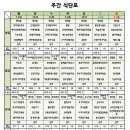 광안정다운요양병원 이미지