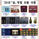 할인마트보물창고 - 당진시 신복운로2길 12 | 할인마트보물창고