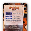 강문상회