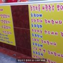 꼬치데이