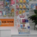 매일봄약국 이미지