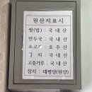 이레김밥 이미지