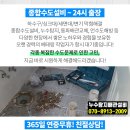 세원마취통증의원 이미지