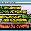 다솜여행사 이미지