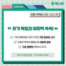 책나무증산독서학원
