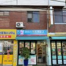 아이스N스낵창고 이미지