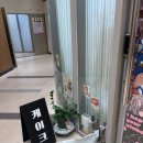 공감인약국 이미지