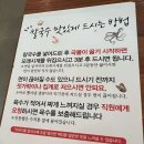 박승광해물손칼국수 - 아산시 순천향로 412-2 | 박승광해물손칼국수