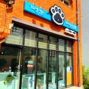 #아름답개 이미지