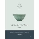 통일식당 이미지