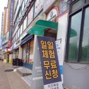 복싱인사이드 짐 이미지