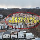 반송동005 이미지