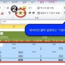 ITQ 엑셀 이미지