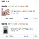 짚스트링 : 곽O지 강사님 이미지