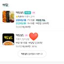 토박이분식 이미지