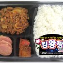 도시락 이미지