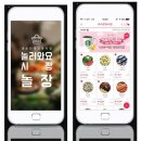 피알그리다 이미지