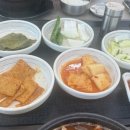 윤사부