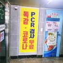 정영호내과의원 이미지