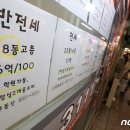 국민공인중개사사무소 이미지