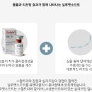 실루엣의원 이미지