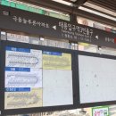 태릉입구역 3번출구 이미지