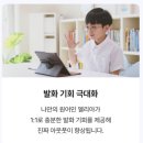 이브이티영어수학전문학원 | [공지] 천왕동영어 "수업만 하는 학원"과 "결과를 만드는 학원"의 차이! 엘리아영어