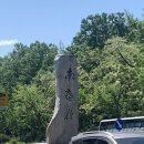 남태령옛길 | 남태령 옛길