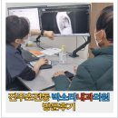 초전심천사우나 | 진주 초전동 박소라내과 솔직 후기 🏥 감기 몸살 이장님아빠 모시고 다녀온 특별한 효녀데이 기록