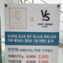 전곡항 클럽하우스 1층 이미지