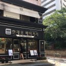 한재용베이커리