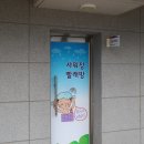 망향주유소 쿠키뉴스