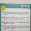 부평구정신건강증진센터(보건소 별관) | 부평구보건소 보건증 발급 받기