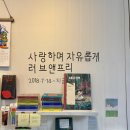 책방;앤 이미지