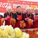 한민시장 이미지