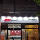 지트에듀케이션광교학원