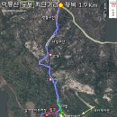 은하면 거산마을회관 | 100 대 명산(블야) 강진 덕룡산 등산 후기