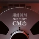 해태종합광고