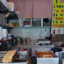 분식가게