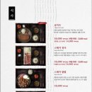 후라토식당 - 강서구 공항대로 269-15 | 후라토식당