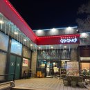 피닉스잡화 | 뱅햄부부 강원도(대관령, 평창, 횡성) 당일치기 여행 기록
