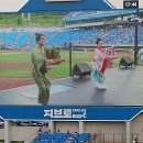 대구 삼성 라이온즈 경기 중 기모노 공연. 이미지