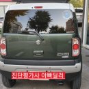 허슬러 이미지