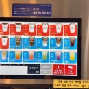 폴러스타무인카페