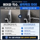 신세계크리닝 | [자동차에어컨냄새] 대구 에바크리닝 자동차 에어컨 청소 후기