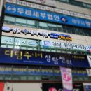 성모수내과 이미지