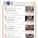 엄마안마원 이미지