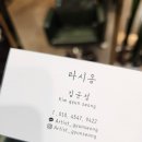 라시옹 이미지