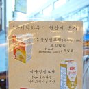 슈케익하우스 이미지