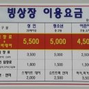 성산스포츠센터 이미지